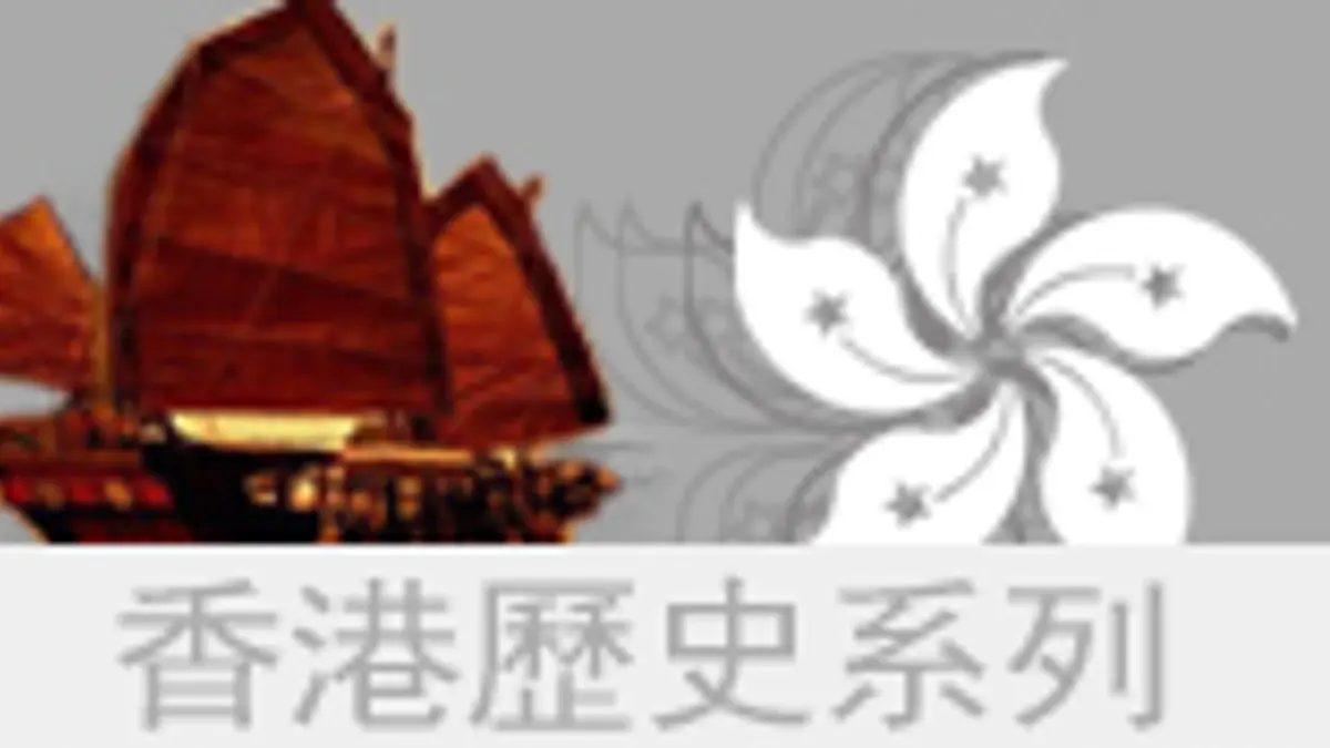 2026年香港